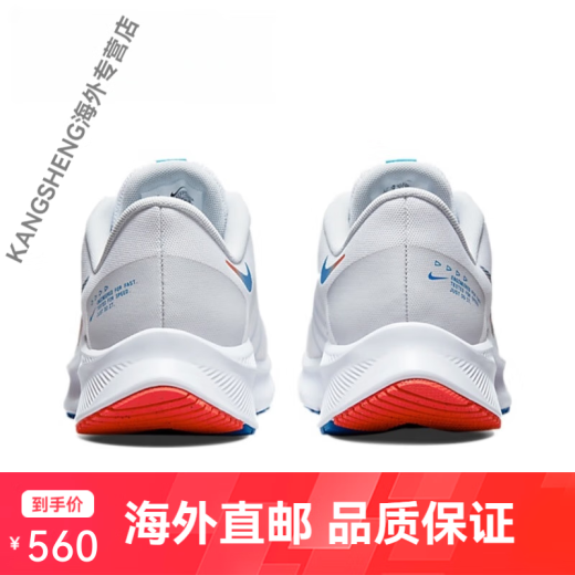Nike (Nike) Nike Men's Shoes Quest 4 Running Shoes, Brandy Mesh Breatable Ligera de descargas que absorben el choque DA1105-101 DA1105-101 40
