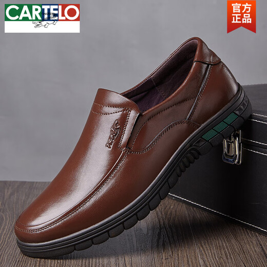 卡帝乐鳄鱼（CARTELO）皮鞋男款真皮春秋商务休闲男鞋防滑软底牛皮鞋子大码中老年爸爸鞋 套脚9887黑色 44