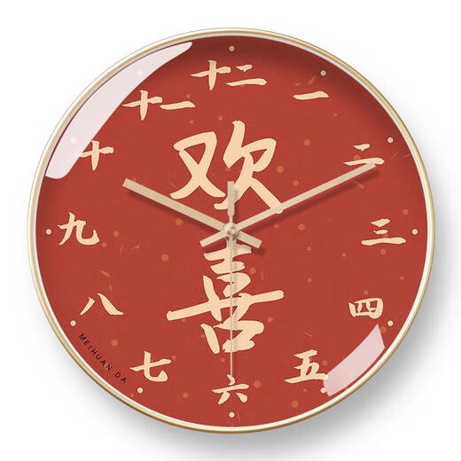 Wenn Sie die Katze abholen, können Sie die Wanduhr für Wohnzimmer laufen lassen. Neue Uhren im chinesischen Stil, leichter Luxustext, moderne einfache und kreative Uhr. BF3899 Text - H Black Frame - Radiouhr - Automatische 10 Zoll.