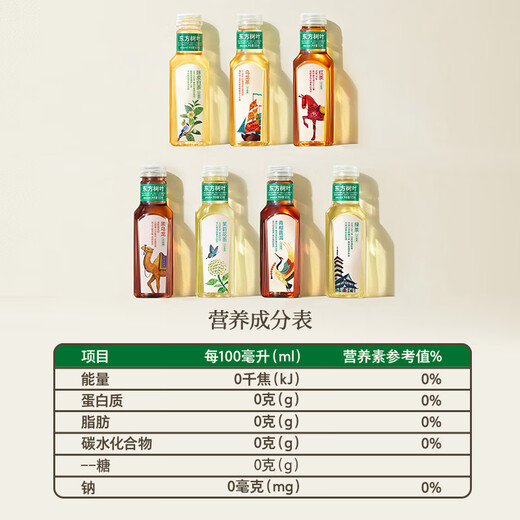 农夫山泉 东方树叶红茶500ml*15瓶无糖茶饮料0糖0脂0卡整箱装解渴饮品