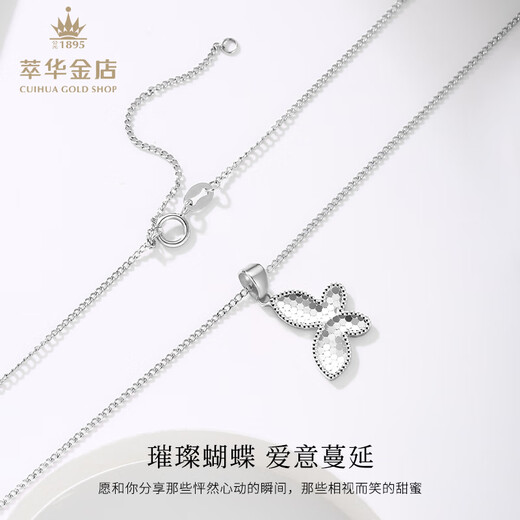 Cuihua platinum pt950 bow pendant platinum necklace jewelry gift anniversary gift for girlfriend and wife birthday gift bow pendant total weight about 2.1g