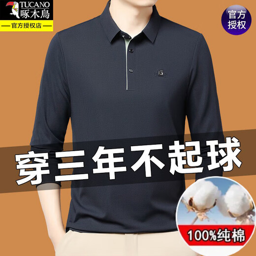 Woodpecker 100 Coton Pure T-shirt à manches longues pour hommes à manches moyens de l'âge moyen de l'âge moyen Polo Polo Spring and Automne Base Free Base Top à manches longues 9918 Couleur d'abricot XL 175135-150Jin [Jin est égal à 0,5 kg]
