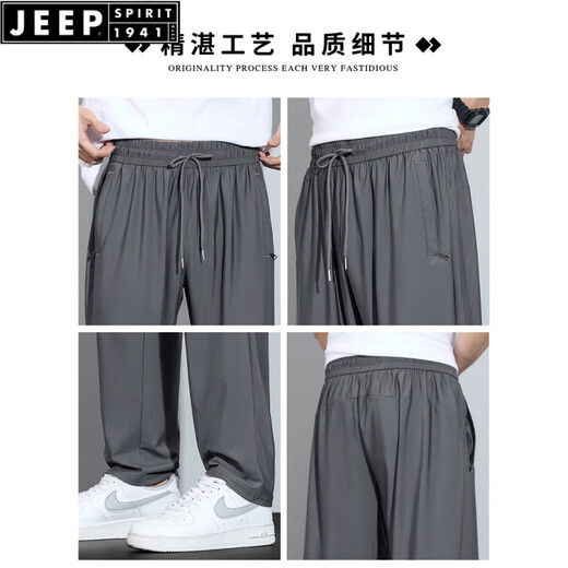 JEEP SPIRIT Ice Silk Thin Sport Pants Men's 2025 Summer New Loose Stretch Straight Long Pants for Men's Quick-Drying Leisure Pants 6629 Khaki XL [125-140Jin[Jin equals 0.5 kg]]