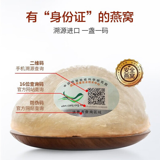 孕妇燕窝干盏特级进口溯源天然干燕窝印尼马来中老年送产妇送礼盒 【金标】进口燕盏50g【10盏】