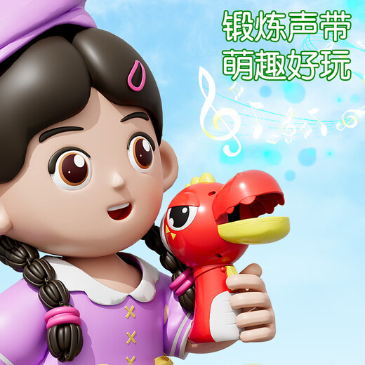 奥贝比（AOBEIBY）大嘴恐龙变声器小喇叭扩音器可录音男孩女孩话筒玩具儿童生日礼物