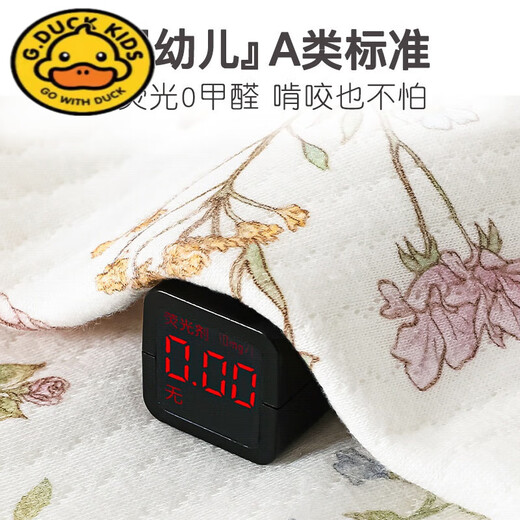 G.DUCKKIDS新生婴儿隔尿垫巾防水可水洗宝宝纯棉隔尿垫软姨妈垫透气尿布a类 宇航员 80*100cm