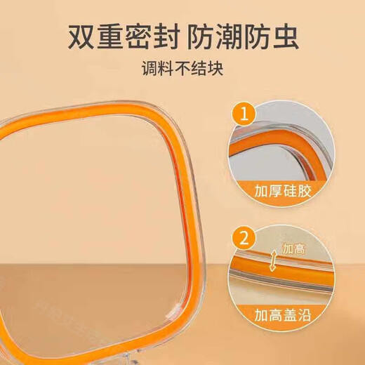 WCZ German seasoning box home kitchen combination multi-grid salt, MSG and pepper storage condiment seasoning jar olive green 4-grid seasoning box