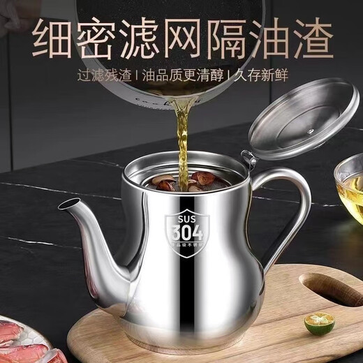 SUPOR -Filteröl Pot 304 Edelstahl Haushalts Öltank und Leckdosen Weinküche Ölflasche Ons Topf Gewürz Jar Flasche Direkte Dicke Riesige Dicke 304 Stahl Flaggschiff Modell 1049 ml ML etwa 2,1 Jin [Jin gleich 0,5 kg] Freier Filter / Anti -Anti