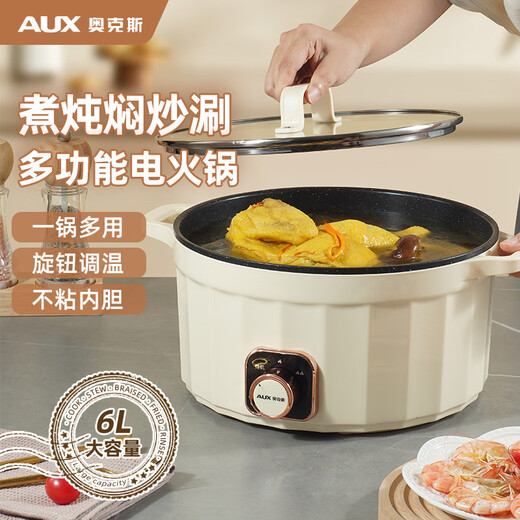 Aux Electric Hotpot Home Multifuncional 6L Babilla de gran capacidad Dormitoria Integrada Cooking Electric Cooking Cooking Cooking Regalo Mano