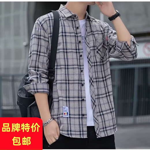 La Vico Hailan Home (HLA) Gleicher Stil Plaid Casa Casual Shirt Herren Frühlings- und Herbst-Langarm-Hemd Top Sommer 9901 Weiß M.
