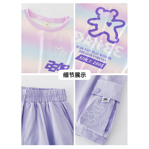 FIDQIOG Girls Summer Quick Dry Sports Set 2025 New Thin Two-Piece Set 9922 Pure Cotton White + 18442 Pure Cotton Purple 120 cm