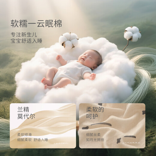 Bali Piggy Newborn Clothes Spring and Autumn Baby Harness Romper Suit Four Seasons Long Sleeve Air Conditioning Suit Pajamas Modal Baby Onesie Beige Meteor Shower 73cm