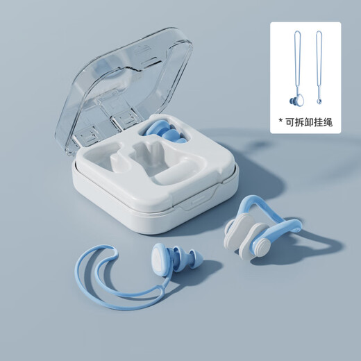 NCNE German quality nose clip waterproof swimming and bathing waterproof no sound insulation anti choking children's diving nose clip artifact clear sky blue nose clip + earplugs water but no sound insulation