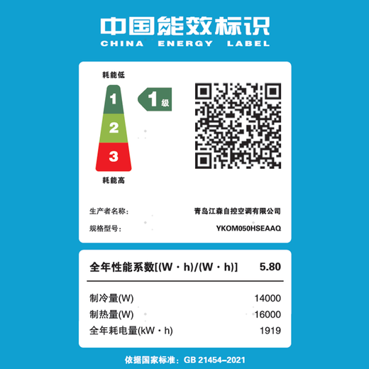 YORK VRF central air conditioner, one to four, one to five, one to three, Smart4, optional floor heating, 5 HP multi-split, new level of energy efficiency, household commercial embedded inverter air conditioner, smart 5 HP, one to four, first level energy efficiency, York central air conditioning