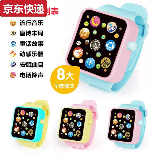 Tragen von Katzenkindern Kinder Watch Toys Jungen und Mädchen Kinder Musikgeschichte Baby frühe Bildung Cartoon Touch Screen Infant 3 Jahre alt 6 grüne Farbsysteme