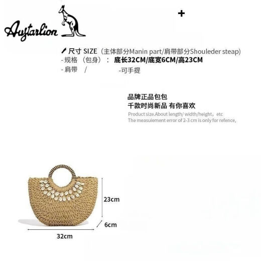 AUGTARLION时尚小众沙滩度假草编休闲百搭包新款编织手提包贝壳包 米色