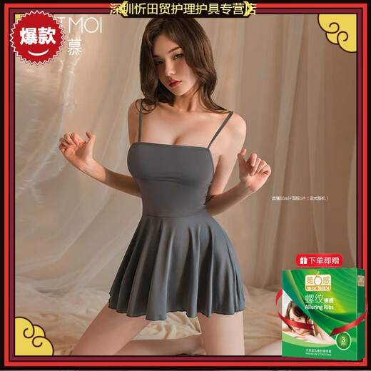 FEIMUFENG CONDOM ICE SELD SANT SUSFIRT PURO LUSTLO PAJAMAS Mujeres Sexy Women 2025 Nuevo estilo de verano de alta gama y grande [2 piezas] 6625 Falda de suspensión + 6757 Falda de paquete de cadera (calcetines vendidos) XL [Sugerir peso 120-160 Jin [Jin equivale a 0.5 kg]]]