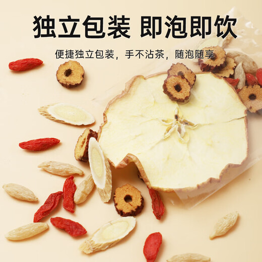 Mingyuan Apple Astragalus Water, Ofiopogon Jellyberry y Red Dates para nutrir el Qi y la sangre de las niñas, el agua empapada, la energía vital, la bolsa de té de fruta de atención médica 170G