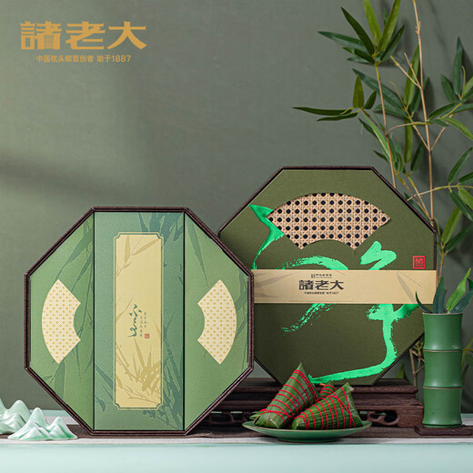 诸老大粽子礼盒 甜粽蛋黄大肉粽大礼包 端午节送礼 嘉兴粽子特产团购 知竹常乐枕头粽礼盒1390g