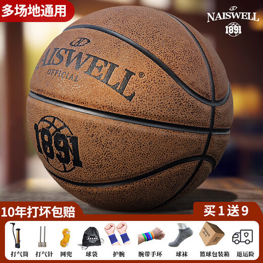 Basketball adult No. 7 blue ball regular competition indoor and outdoor real leather feel 5 children N967 [buy 19-30 days to try playing - 10 years bag No. 6 basketball (special)