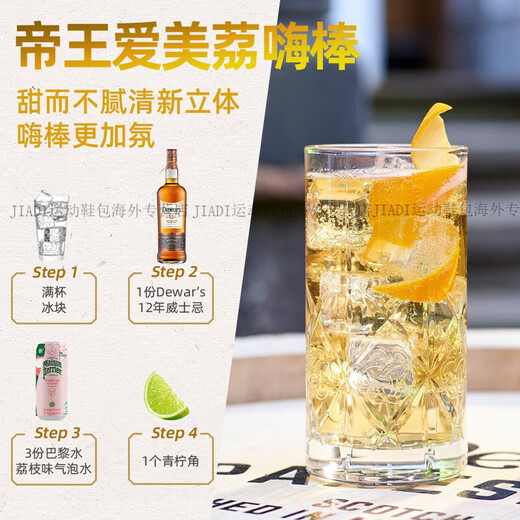 Bacardi Mojito Mojito Mumbai Sapphire Gin King Whisky Campinggetränk Set Offizielles authentisches Bacardi Campinggetränk Set