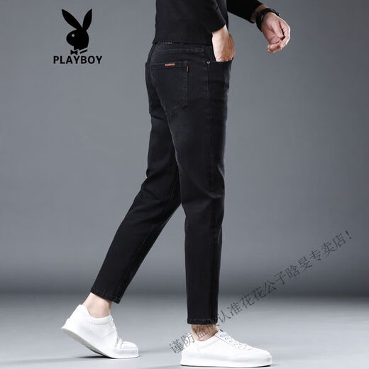 花花公子（PLAYBOY）香港夏季薄款黑灰色九分牛仔裤男修身小脚韩版弹力百搭休闲9分裤 1048黑色九分 28 腰围2尺1