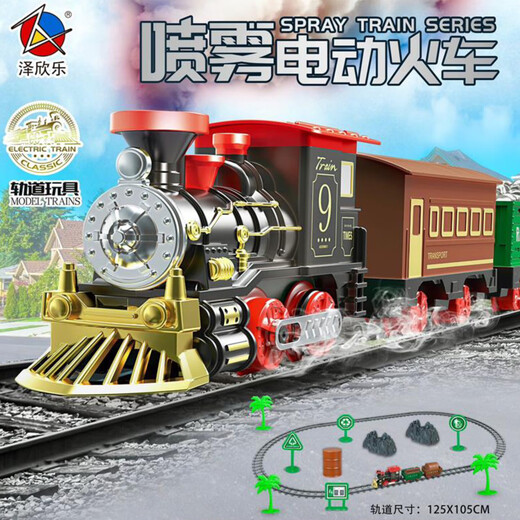 儿童玩具古典电动小火车轨道玩具带喷雾灯光音乐圣诞礼品机构 复古蒸汽轨道火车699-27【礼
