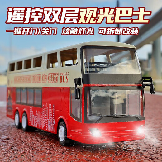 Double Eagle remote control bus electric double-decker sightseeing bus large simulation bus model children and boys gifts double-decker sightseeing bus