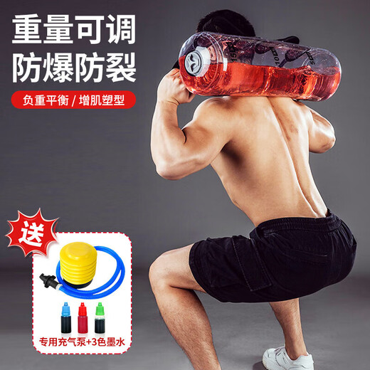 Weight-bearing water bag energy pack fitness water bag squat squat balance arm muscle explosive fitness training fitness equipment 1-15KG weight adjustable explosion-proof and crack-proof