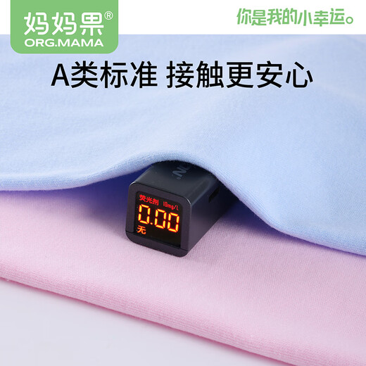 妈妈果（org.mama）婴儿尿布纯棉纱布可水洗尿片宝宝尿戒子尿布兜介子布隔尿垫透气 混色 10条装 （46*50cm） 100%棉