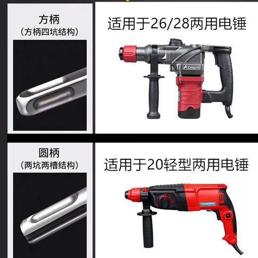 
Square handle four pit non-standard 7/9/11/12.5/13/15/16.5mm electric hammer drill bit concrete planting ribs deep khaki color square handle 12250 five-pc pack