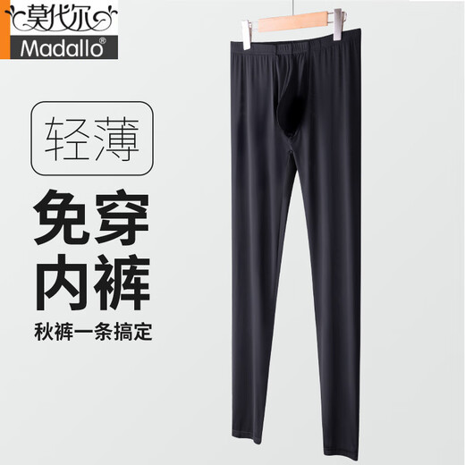 Modal long johns, men's shark pants, Barbie pants, boys' leggings, bare leg artifact, warm, lightweight, seamless, slim fit line pants, mysterious black L, recommended weight 100-140 Jin Jin equals 0.5 kg