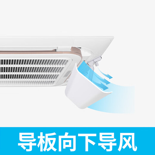 Ni Zhier central air conditioning windshield, ceiling air conditioner air outlet shielding wind deflector, office ceiling machine to prevent direct blowing, central air conditioning 20*60CM single piece, invoicing contact 1x1x1cm