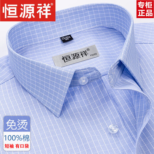 Hengyuanxiang Feste Farbe Baumwolle kurzärmeliges Hemd zum Sommergeschäft Formale Wear Männer mit mittlerem Alter in großer Größe Casual Hemd Männer Anti-Falten-Real-Tasche (6624 Kurzärärmelung) lila und weiße Streifen 40