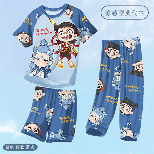 Panzamas de niños Pantalones de manga corta Summer 2025 Nuevo estilo de secundaria estudiante de secundaria Ao Bing Da Tong Modal Home Air acondicionamiento ST12350 Naza AO Bing [Cool Modal] 130 cm/12 Tamaño [120-130 cm]