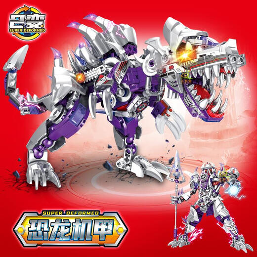 Qianqiu Dream Dinosaur Toy Boy Assemblage des blocs de construction Puzzle 6 à 12 ans 8 Modèle Mecha à double transformée Tyrannosaurus Rex Nouvel An Gift Mécanique Explosion Dragon-Dinosaure 687 Granules