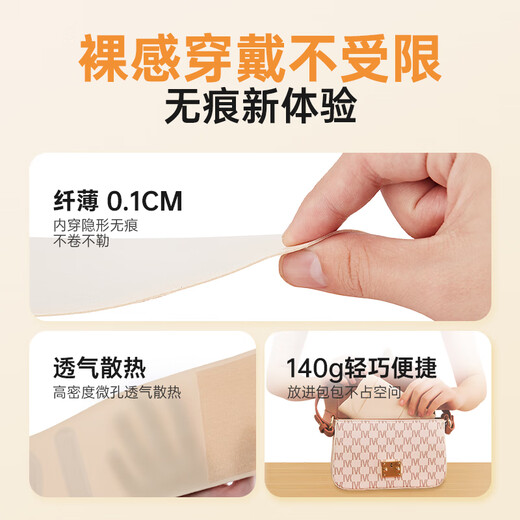 CUYPAS imported Japanese medical women's special ultra-thin waist belt waist disc herniation waist support thin breathable belt skin color M [suitable for weight 111-130Jin [Jin equals 0.5 kg]] light and breathable seamless fit
