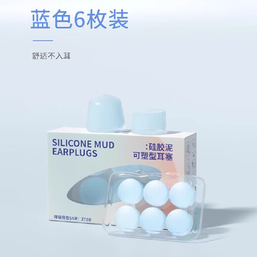 Shouli Tapones para los oídos para nadar, algo bueno para prevenir la otitis media, impermeables, de silicona profesional, no insonorizados, especiales para bañarse, lavarse el cabello y evitar la entrada de agua, azul muy transparente, 3 pares de 6 piezas, especiales para nadar e impermeables