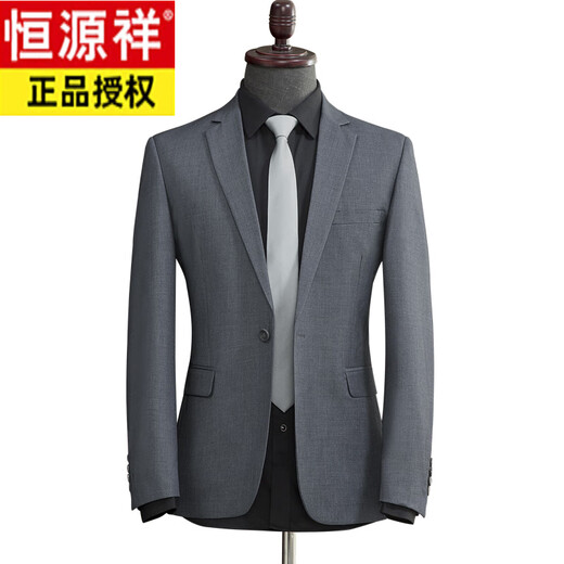 恒源祥西服套装男士外套商务职业正装灰色春季休闲小西装男修身单件上衣 酒红色西服+西裤 L 175