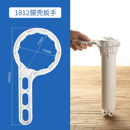 适用安吉尔净水机器 J1105J1205J2575J2577A4A6更换龙头滤芯扳手 大小扳手一套(带压力桶机器)