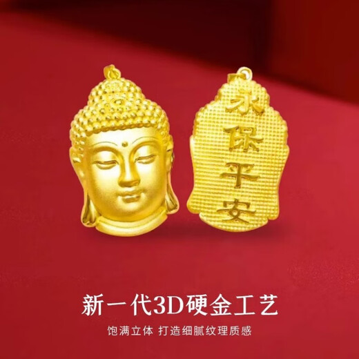 Ji Bochi pure gold-covered silver Buddha head G24K gold pendant Tathagata classic exquisite style peace Buddha head pendant gold-covered silver Buddha head pendant 2g with black rope necklace
