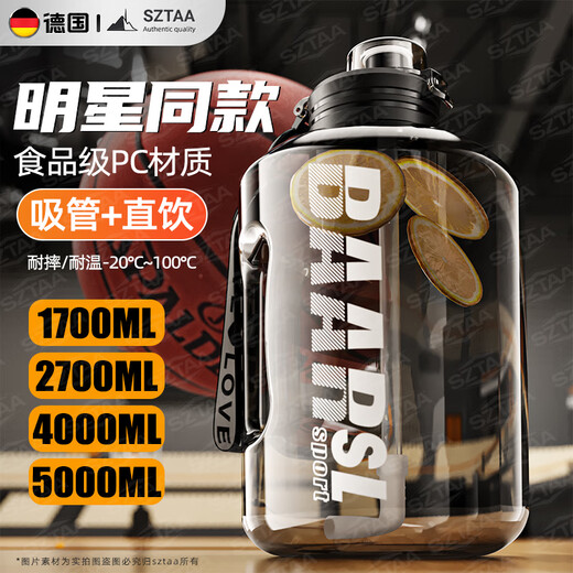 SZTAA Extra Large Capacity Drinking Cup Men's High Temperature Resistant Outdoor Sports Water Bottle Large Ton Bucket Big Belly Space Cup Summer Giant Pack 2700ml
