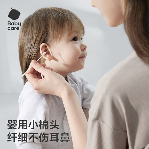 babycare婴儿棉签棉棒耳孔清洁肚脐清洁儿童耳勺棒螺旋头+耳勺头200支/盒