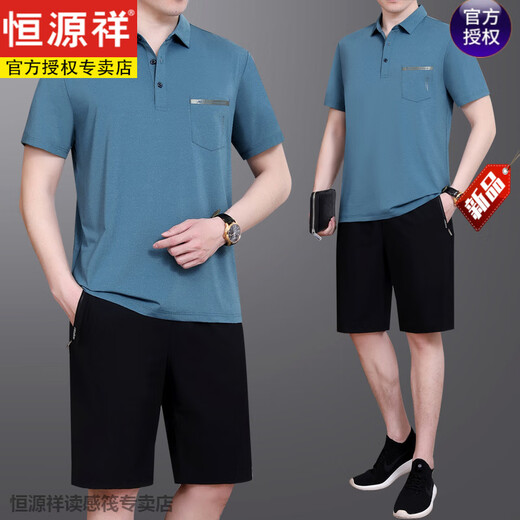 恒源祥2025新款中老年休闲运动服套装男夏季短袖短裤爸爸夏装冰丝两件套 727群青 父亲节礼物 L 【建议100-120斤】 +