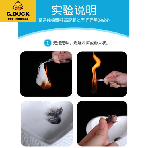 G.DUCKKIDS品牌推荐纱布尿布新生婴儿纯棉可洗尿片大介子布春夏全棉尿芥戒子 50*80cm纯棉纱布 10条装 L