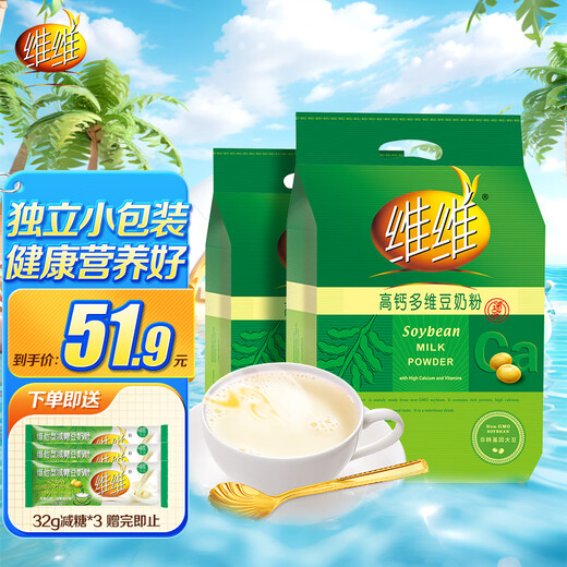 维维高钙多维豆奶粉 经典营养早餐速溶冲饮代餐豆奶粉非转基因 高钙多维680g*2袋