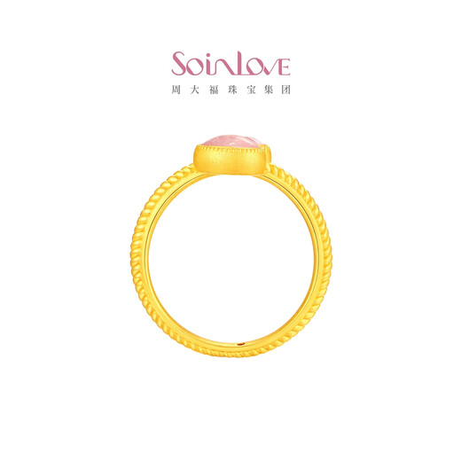 Chow Tai Fook SOINLOVE Honey Pink Gold Ten Miles Red Makeup Fulu Gourd Gold Pure Gold Ring VR1645 No. 13