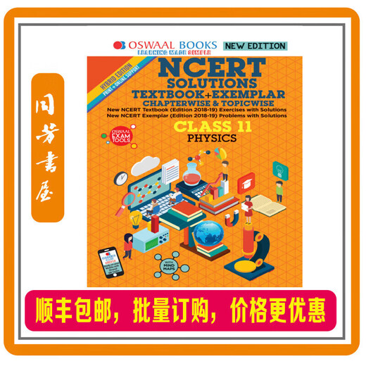 Oswaal Ncert Solutions Textbook Exemplar PDF envoie un lien de disque réseau