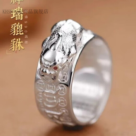 KHSK Old Phoenix 999 sterling silver Pixiu ring men's ring, a transportable and domineering Pixiu ring 8.88g with counter gift box + certificate