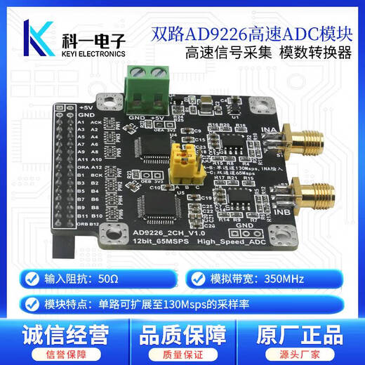 TLXTAD9226高速12位ADC模数转换器数据采集模块双路65M单路130M采样